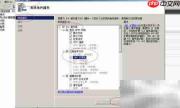 卸载Win2008R2 .NET角色服务