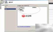 卸载Win2008R2 .NET角色服务