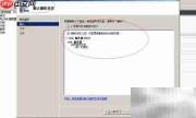 卸载Win2008R2 .NET角色服务