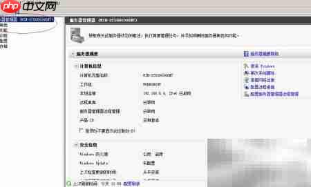 卸载Win2008R2 .NET角色服务
