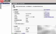 卸载Win2008R2 .NET角色服务