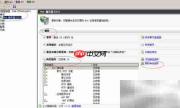 卸载Win2008R2 .NET角色服务