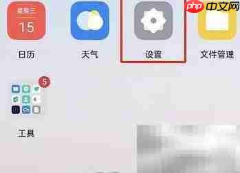 OPPO Reno7 Pro+关闭HD通话方法