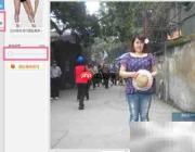 一键瘦身:轻松修饰照片中的你