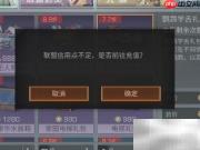 明日之后电梯赠送攻略