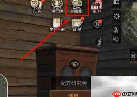 明日之后电梯赠送攻略