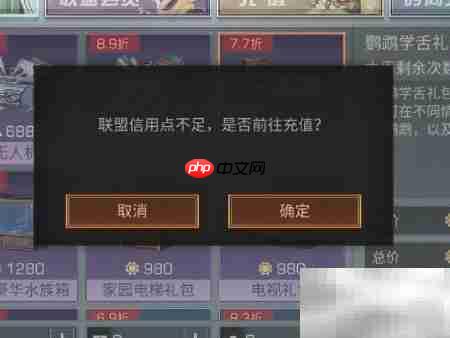 明日之后电梯赠送攻略