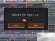 明日之后电梯赠送攻略