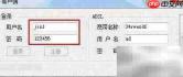 MM挂机操作指南