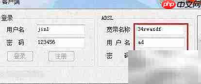 MM挂机操作指南