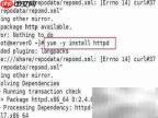 Linux配置DNS与网站连接