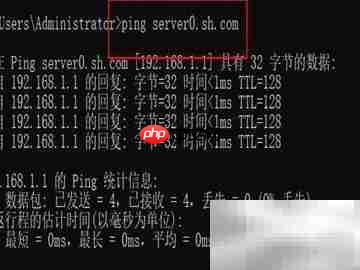 Linux配置DNS与网站连接
