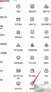 建行智富盈在哪找