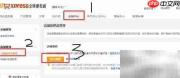 速卖通多国语言设置指南