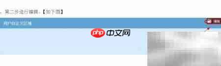 速卖通多国语言设置指南