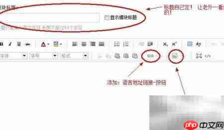 速卖通多国语言设置指南