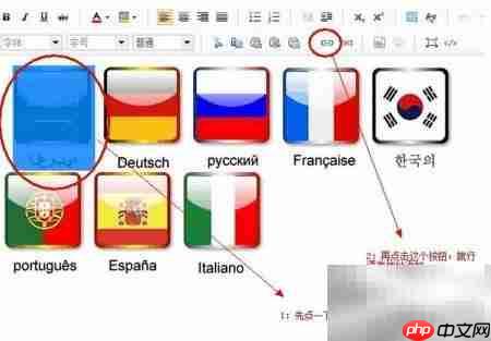 速卖通多国语言设置指南