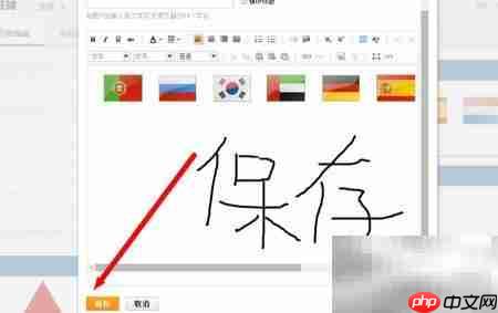 速卖通多国语言设置指南