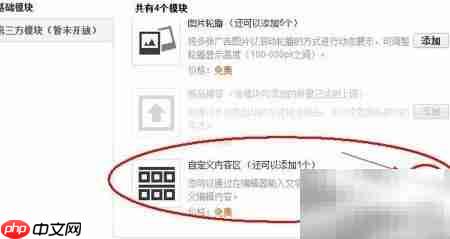 速卖通多国语言设置指南