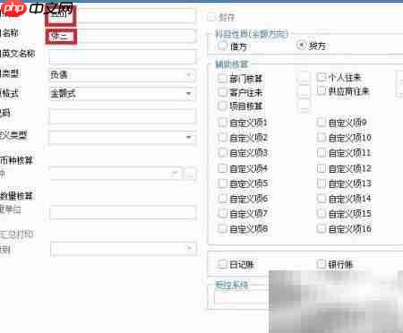 承兑汇票出纳记账方法