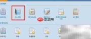 承兑汇票出纳记账方法