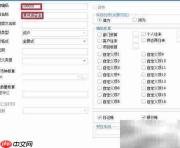 承兑汇票出纳记账方法