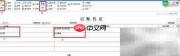 承兑汇票出纳记账方法