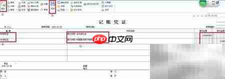 承兑汇票出纳记账方法