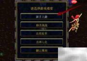 鸿蒙纪元1.2.0完美开局攻略