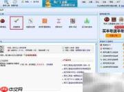 如何下载网店数据包