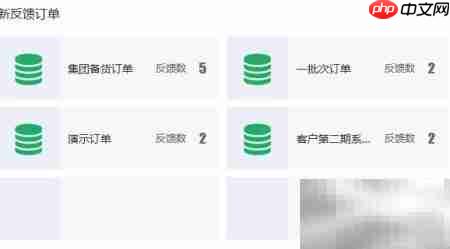 医疗OA自动化系统
