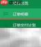 医疗OA自动化系统