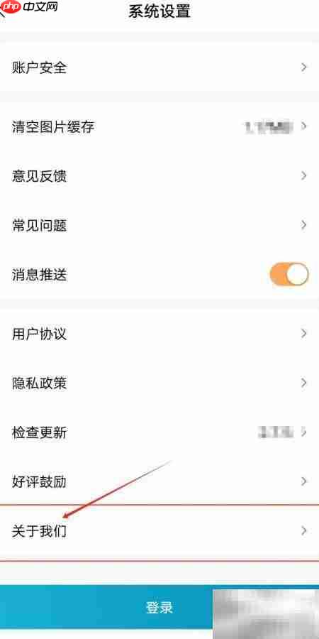 康云优家关于我们查看指南