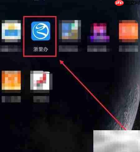 浙里办查省杰出教师评选