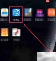 浙里办查省杰出教师评选
