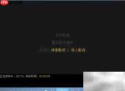 自制手机铃声与背景音乐剪辑
