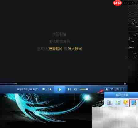 自制手机铃声与背景音乐剪辑