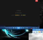 自制手机铃声与背景音乐剪辑
