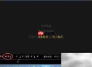 自制手机铃声与背景音乐剪辑