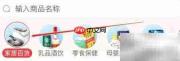 永辉生活卫浴用品指南