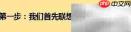 1.2.4.6如何巧算得24
