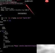 Linux下Java服务化启动