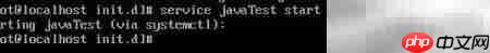 Linux下Java服务化启动