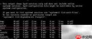 Linux下Java服务化启动