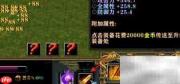 龙脉2通关技巧速览