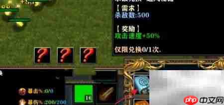 龙脉2通关技巧速览