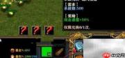 龙脉2通关技巧速览