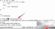 Linux系统Java版本更新指南
