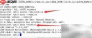 Linux系统Java版本更新指南