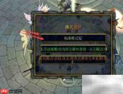 百战神魂录隐藏英雄密码攻略